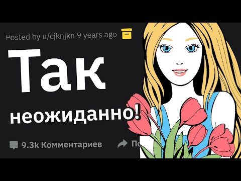 Крутые Лайфхаки для Отношений 👩‍❤️‍👨