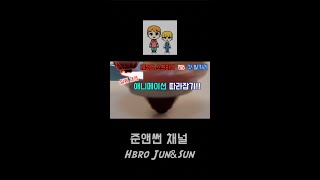 베이블레이드 버스트 갓 재연 쇼츠 레드아이 Vs 강산ㅣBeyblade Burst God Shu Vs Valt