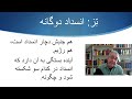 محمدرضا نیکفر: یک سال پس از آغاز جنبش "زن، زندگی آزادی"−تلاشی برای تحلیل وضعیت(ویدئودر دو بخش، بخش۱)