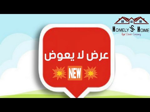 فرصة للبيع في دهب ❤️