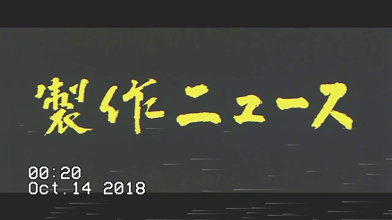 笛吹川』 Trailer And Shochiku Logo Variant (1960) - YouTube