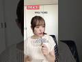 もしも運命の人に出会うまでキスしなければいけない世界だったら #pov #fyp #もしもシリーズ #さなまる