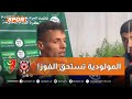 أيمن شعراوي لاعب بن عكنون مولودية الجزائر أحسنت تسيير المباراة وارتكبنا العديد من الأخطاء