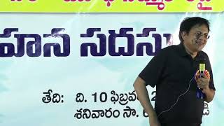 Origin of Universe & Evolution by Babu Gogineni Humanist in Telugu తెలుగులో