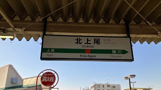 JR高崎線北上尾駅発車メロディー「上尾市歌A」フルコーラス！