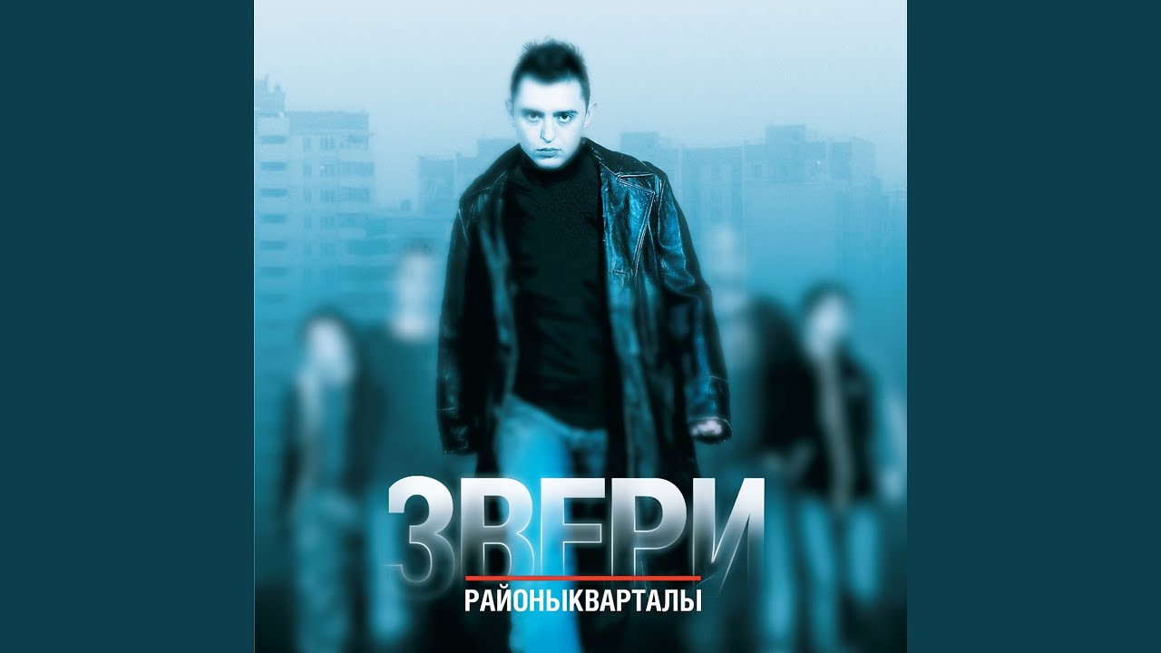 Люба киев видео