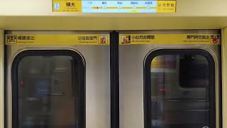台北捷運中和新蘆線：C371-4系(429/430) 迴龍-輔大