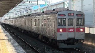 東急8500系 8630F 急行久喜行き1218K蒲生通過