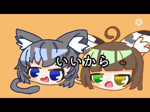 ［ヘラヘラリゆっくりPV］凛猫さんとコラボ！！！（動画遅れてすいません短いです）