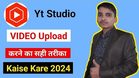Yt Studio Se Video Upload Kaise Karen 2024 || Youtube Par video upload karne ka sahi tarika 2024