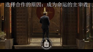 美CIA發影片策反中共高層 中國：赤裸裸政治挑釁