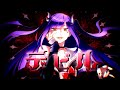 【初オリジナル曲 (1st original song)】「デビル (Devil)」【サイモン】