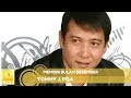 Tommy J.Pisa - Memori Bulan Desember (Official Audio)