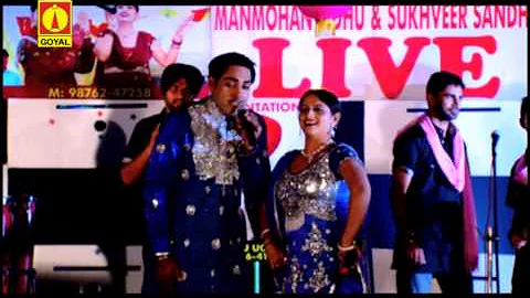 Manmohan Sidhu - Sukhbir Sandhu - Gali Sarkari - Goyal Music - Official Song