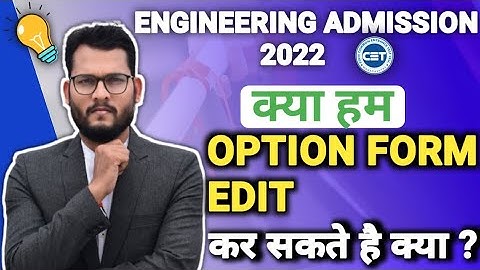 OPTION FORM EDIT कर सकते हैं क्या ? | MHT - CET 2022|NDA SMILE#mhtcetcapround #mhtcetresults