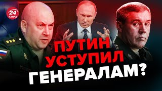 🔥ФЕЙГИН & ПИОНТКОВСКИЙ | ПЕРЕВОРОТ в бункере Путина / Позорное поражение генералов