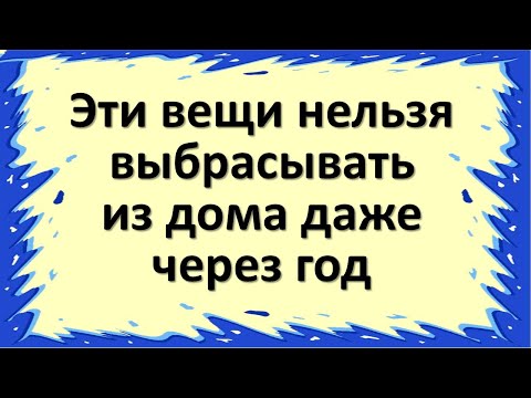 Video: Kā Pārtraukt ēst Emocijas