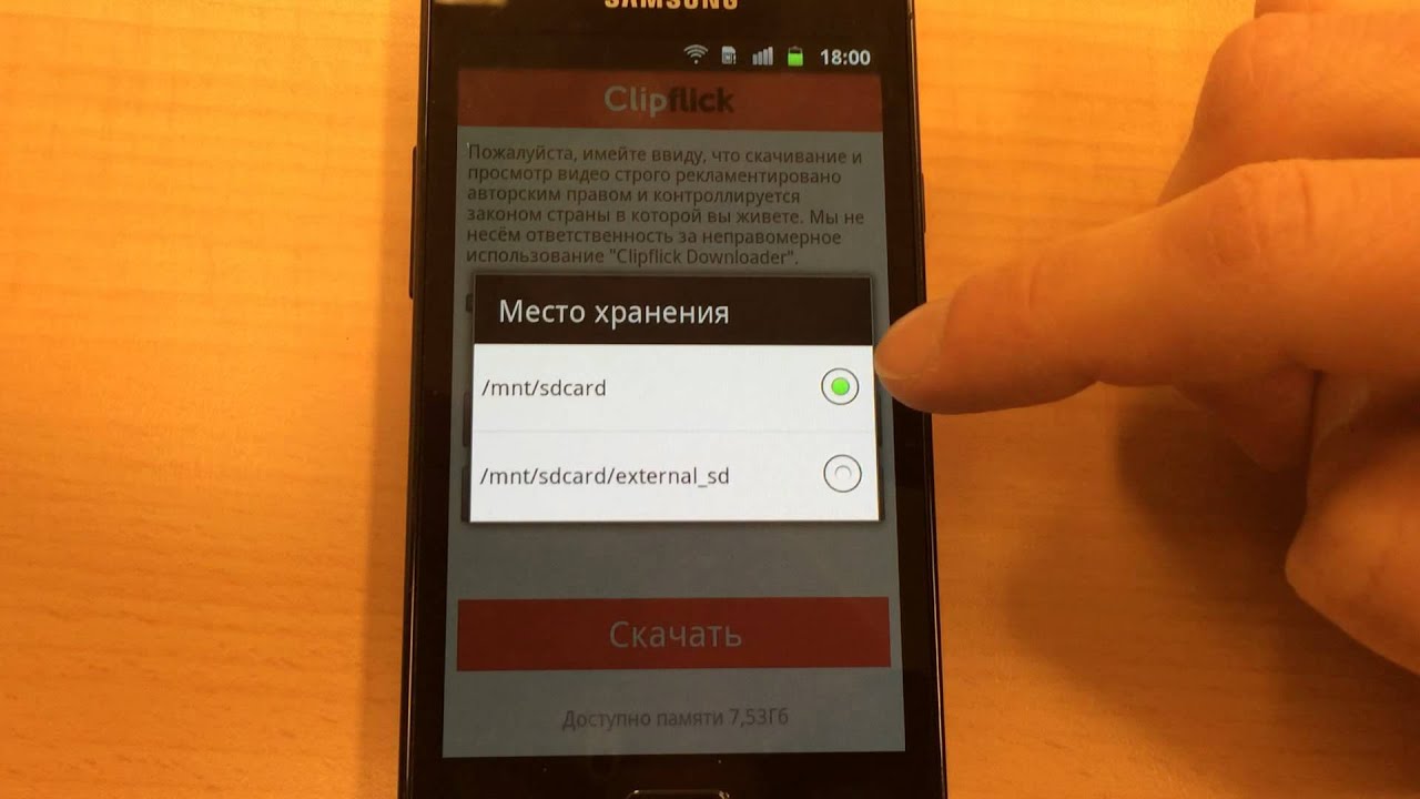 как поменять путь загрузки в торренте Как в торренте поменять папку загрузки.