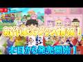 【速報!】本日より発売!ぬいぷりけおすわりシリーズ第2弾など5月発売注目の新作東方グッズまとめ!(ゆっくり実況)【東方project】