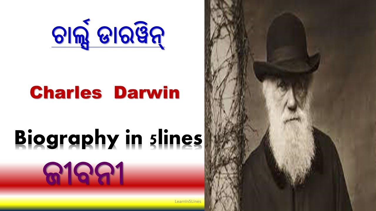 charles darwin biography in odia