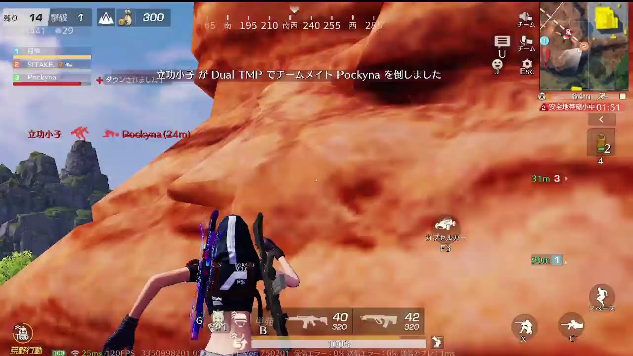 荒野行動PC版 ゆるゆるライブ配信