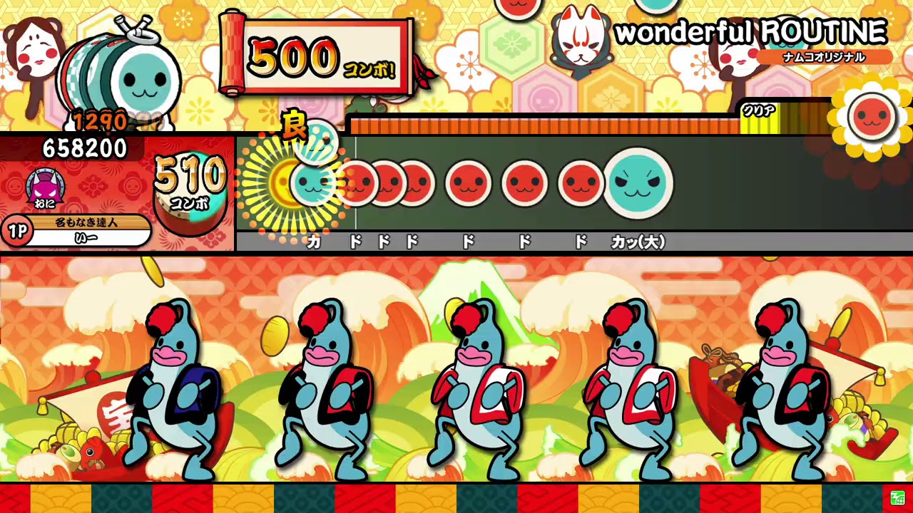 【太鼓の達人ニジイロver.】wonderful ROUTINE 全良