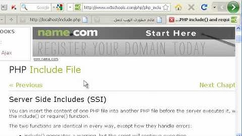 أساسيات لغة php :الدرس15:استدعاء ملف بواسطة include,require