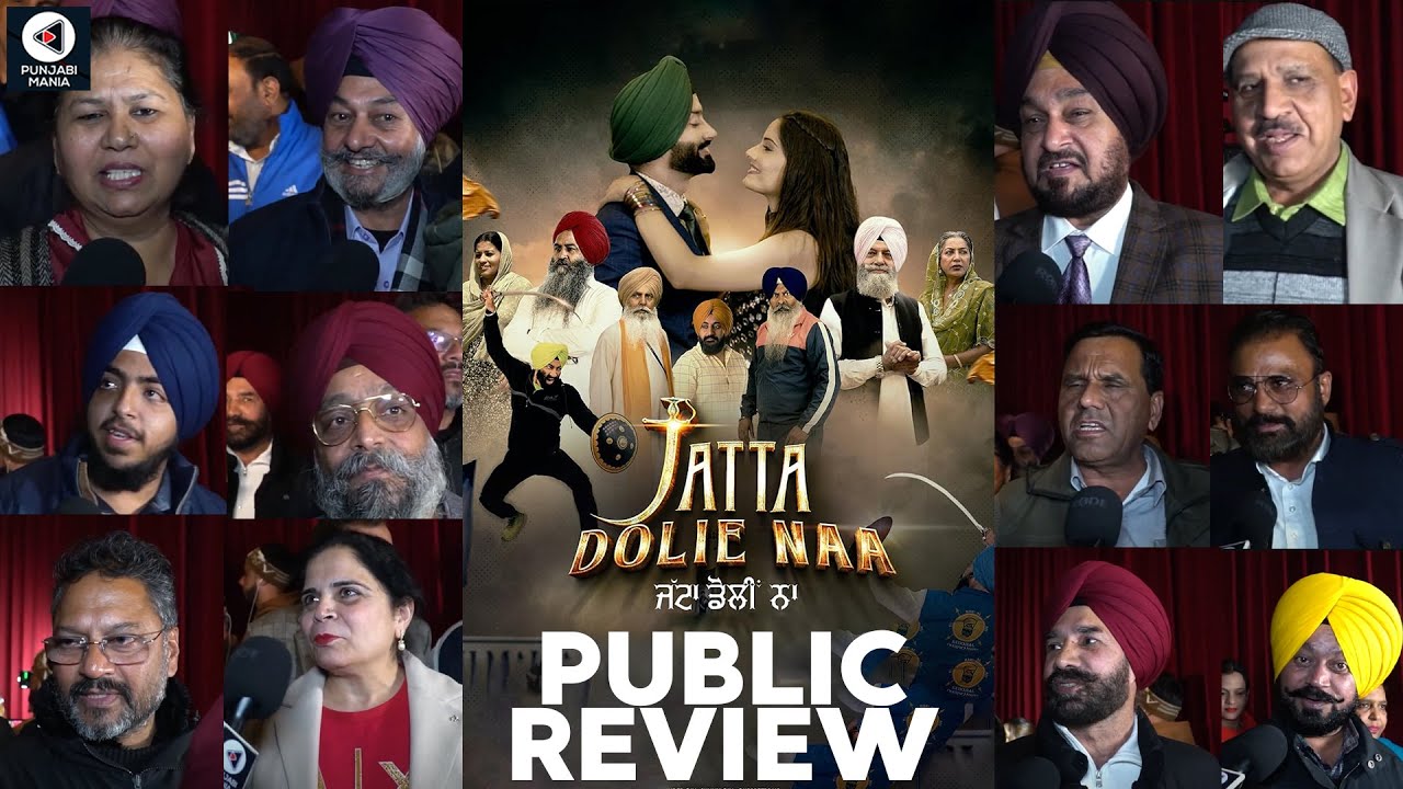 Jatta Dolie Naa Review | Punjabi Movie Public Review | Kirandeep Rayat, Prabh Grewal | Punjabi Mania