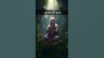 IF YOU HAVE 10 SECONDS THEN WRITE WAHEGURU JI IN THE COMMENT .