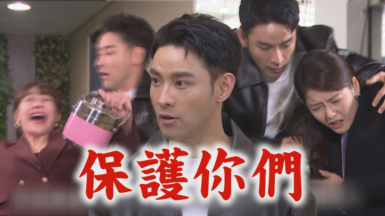 【百味人生】EP129預告 冠偉意外聽到阿坤叫媽”雅菱” 承昊跳出來保護月霜!為恩曦盯上志捷│完全娛樂