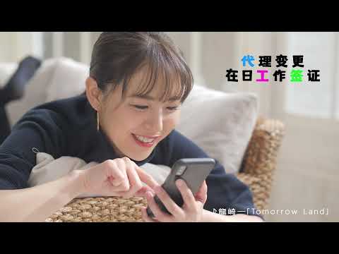 MAPJAPANの中国CMです。