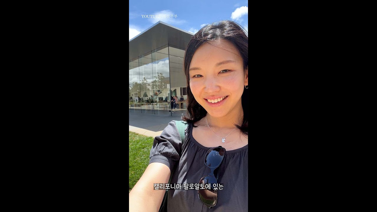 앱등이라면 여긴 가봐야 #shorts