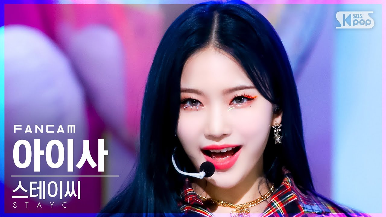 [안방1열 직캠4K] 스테이씨 아이사 '색안경' (STAYC ISA 'STEREOTYPE' FanCam)│@SBS Inkigayo_2021.09.12.