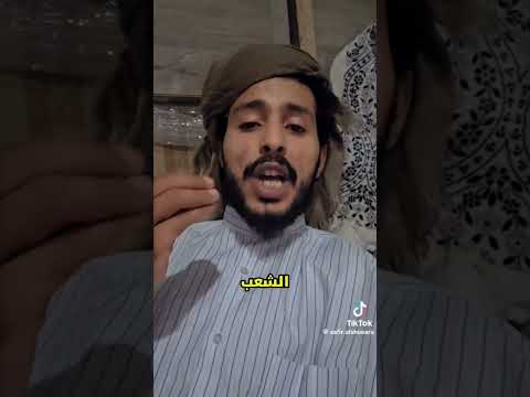 الجمهورية اليمنية المملكة نجران يام Fyp جيزاني اليمن صنعاء يماني Shorts