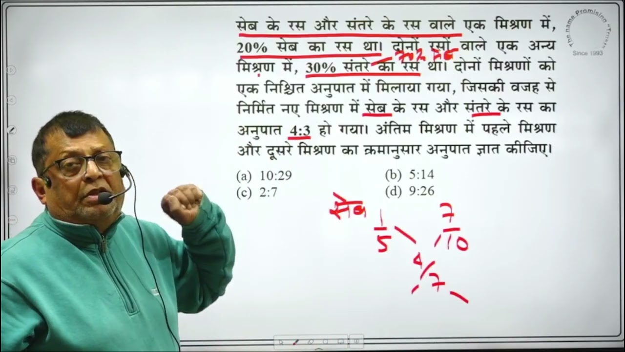 SET-123 BPSC (AEDO) , BSSC  Graduate & Inter level BSO  REASONING Whatsapp 9472040533/34 for enquiry