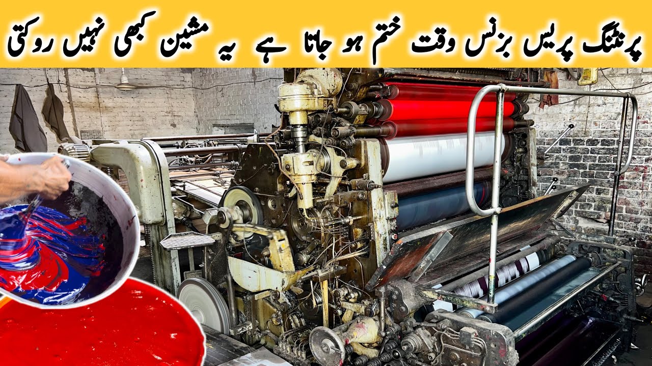 Amazing Printing Press Machine to Print on Card Boards, Boxes and Large Papers