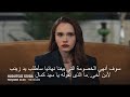 مسلسل حب بلا حدود الحلقة 55 اعلان 2 الرسمى مترجم للعربية مسلسل حب بلا حدود الحلقة 55 اعلان 2 الرسمى مترجم للعربية