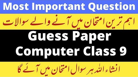 Most important question Computer Class9 Karachi Sindh Board|Guess Paper Class9 Computer Karachi 2022