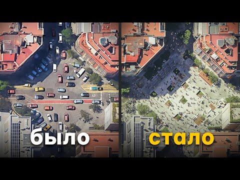 How Barcelona turns roads into parks?