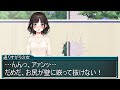 【アニメ】最低すぎる美少女ゲームのヒロインシリーズ・壁尻編【鈴鹿詩子/にじさんじ】
