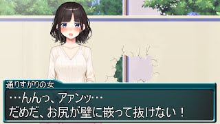 【アニメ】最低すぎる美少女ゲームのヒロインシリーズ・壁尻編【鈴鹿詩子/にじさんじ】