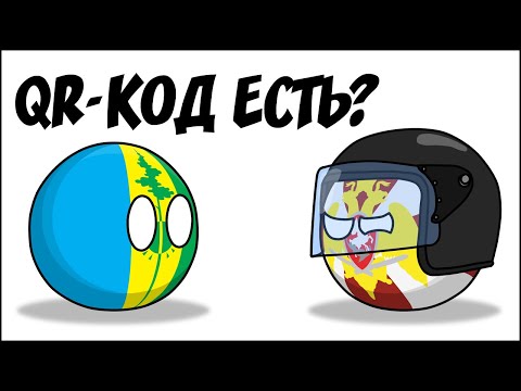 Video: Kuidas Oma QR-koodi Luua