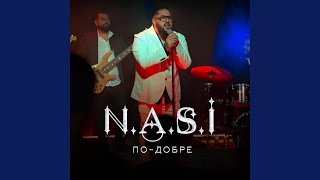 Download Lagu По-добре Download Lagu По-добре