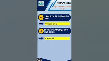Logic 30 Short Question Answers, Unit 4, Video-6