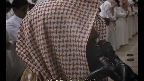 القارئ : محمد اللحيدان  سورة : لقمان (33)