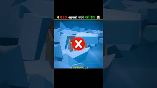 Zameen Hili Toh Bed Kyu Naacha? Earthquake Ka Crazy Effect! #shorts #facts #viral #trending #foryou