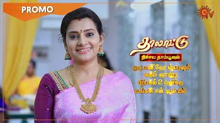 Thalattu - 1Hr Special Episode Promo | 28 Nov 2021 | Sun TV Serial | Tamil Serial