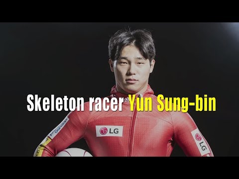 Skeleton racer Yun Sung bin