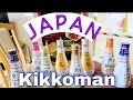 #SOY SAUCE, JAPAN KIKKOMAN