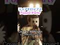 Poppin'Party『ティアドロップス』をライブで演奏してみた #shorts